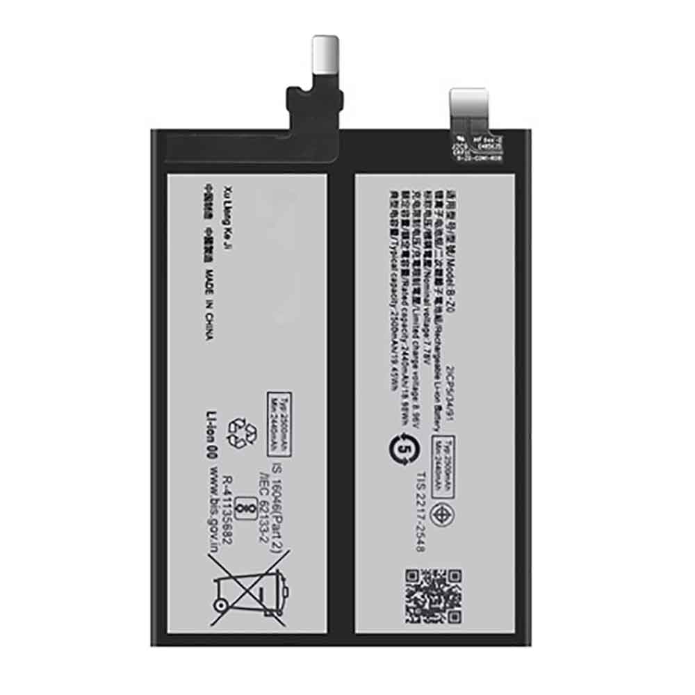 Batería para X710/vivo-B-Z0